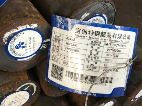 鄂温克40Mn2合金结构钢