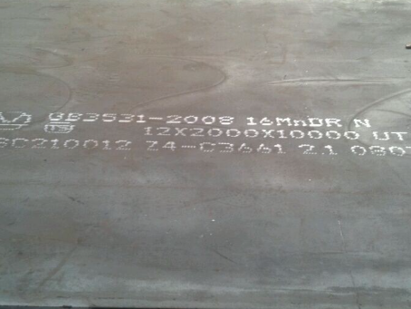 鄂温克压力容器板