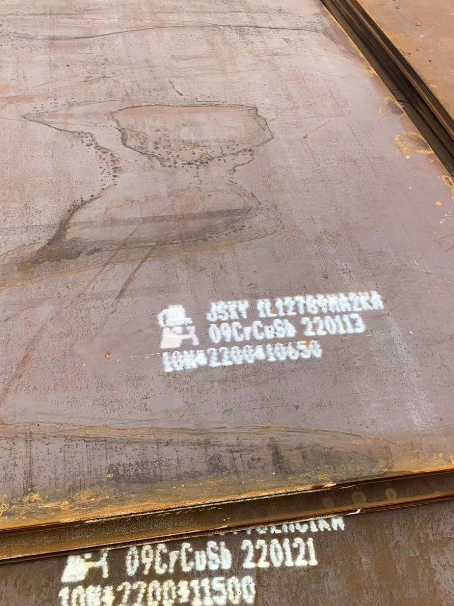 鄂温克ND耐酸钢板